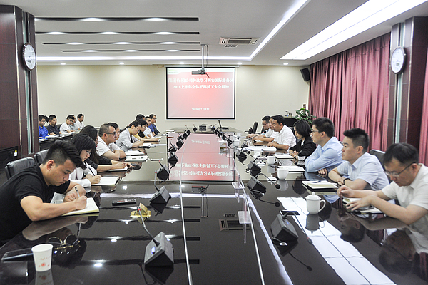 陆港集团传达学习国际港务区2...