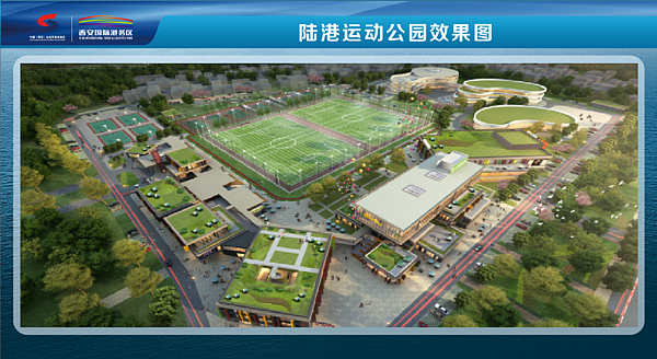 足球运动公园.png