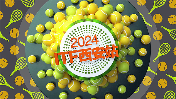 2024 ITF国际网球大师赛MT200...