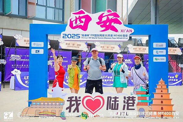 西安打造体育+文化的IP国际网...